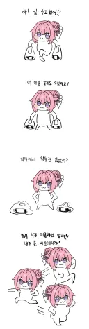 귀여운 도로롱 영상을 찾고 싶었던 유게이