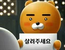 산맥 넘으며 달궈진 열풍 이젠 서울 삼킨다