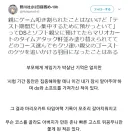 어린시절 닌텐도를 압수당한 사람.jpg