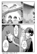 줄무늬 다람쥐 습성을 알려주는 .manhwa