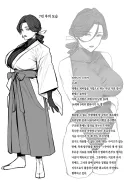 촉수망가 최적화 히로인.manga