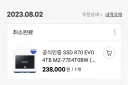 Ssd 용량이 점점 모자르는데