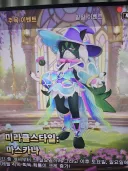 (포켓몬유나이티드)솔직히 나만 이거 밤티라고생각하냐?