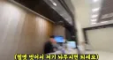 배민 배달 기사 VS 천룡인 아파트