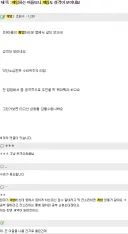 초4 아들 게임하는 모습만 보면 답답해요...
