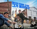 최악의 영화는 모르겠고 지금도 좋아하는 영화