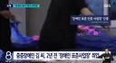 지적장애 여성 성폭행 임신 시킨 60대 임원