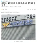 금은방서 골드바 들고 튄 고교생..망보던 중학생만 구속, 왜