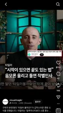 음모론 올리고 작별인사한 타일러