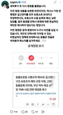 새덕후 또 청원올림