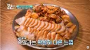 한국 음식들 굉장히 달다고 하는 미슐랭스타 셰프들