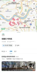 천룡인 아파트 리스트는 이미 배달쪽에서 돌아다님 ㅋㅋㅋ