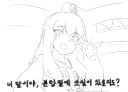 분탕쨩)오느레 부운탕쨔으으응은~~