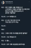 광역공격을 날려버린 바드.trpg