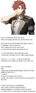 파엠) 인게이지 캐릭터의 평가가 풍화설월보다 크게 낮은 이유