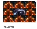 렌지로 데운 만두 특징