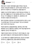 변호사가 많은 의뢰인을 보며 느낀 점