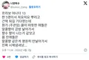 르라보 어나더 13 한 5명이서 뿌리고 간택 되길 기다렷는데