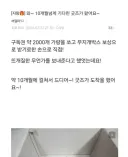 버튜버)이번 주작 고로시로 알수 있는 사실.