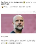 우리나라 축협과 비슷한 행보를 밟고 있는 이탈리아