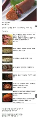 어떻게든 먹겠다는 광기의 집념으로 만든 음식