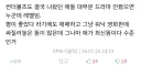 MCU)???: 썬더볼츠는 드라마 캐릭만 나오고 영화도 쓰레기 어쩌고