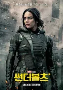 MCU)썬더볼츠 최대 수혜자라 생각하는 캐릭터