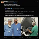 핑 200 으로 수술 받기