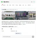 네이버 기준, 한국 AI검색만 봐도 딥러닝 기반은 한계가 있쥬