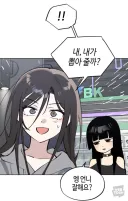 한요일) 민지 얘는 진짜 그쪽인가?
