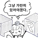 버튜버) 버튜버 관련 사건사고 보면서 느낀점