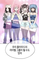 한요일) 연습생 스토리가 얼마나 이어지려나