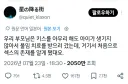 의외로 가끔 있다는 불임의 원인