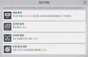 소전2) 막날 버프 맛도리로 주는 구만..