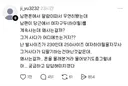 만삭 임산분데 남편이 당근에서 하이힐을 자꾸 삼