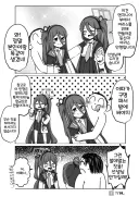 블루아카)등신대 아리스 인형을 받은 선생