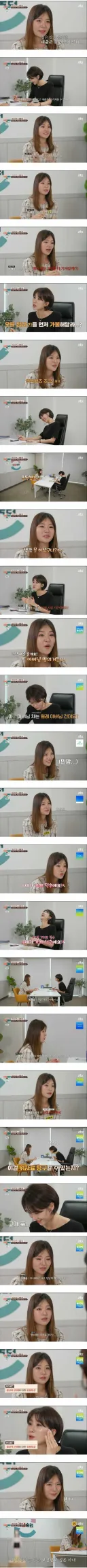 이혼 여성의 신박한 재산 분할 요청
