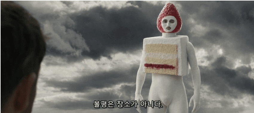 트릭컬)글섭 애들 돌겠네...