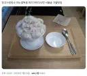 생내장 덮밥