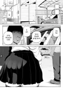 아내의 여동생.manga