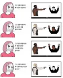 인종차별 무적 논리