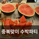벙개는 못치지만. -중복-