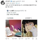 건담 “지온과 연방의 기술력 차이”