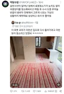 살인사건에 형사가 기겁하는 경우.gif