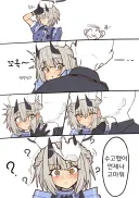 블루아카) 이건 강제 인연스토리 안건 아닌지?
