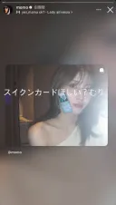 트와이스 모모한테는 별거 아닌 행위