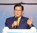 신천지 해산 안시키나요?