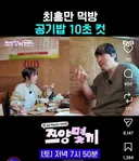 느닷없는 아줌마 논쟁
