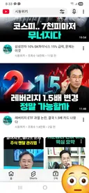 박시동 유튭 썸네일