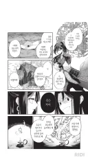 몸을 빼앗겨 절망하는 여주.manga